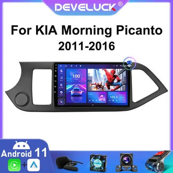 Za KIA Picanto Morning 2011-2016 2 Din Android 11 Auto-Radio Media Player Navigacija GPS 2din 4G Carplay Stereo WIFI