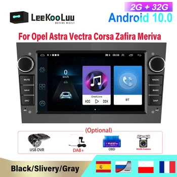 LeeKooLuu Авторадио 2 din Android 10,0 Media Player Auto Radio GPS Za Opel Astra H Opel Vectra Antara Zafira b Corsa
